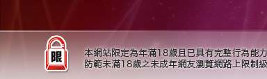 gay片免費下載本網站限定年滿18歲方可瀏覽